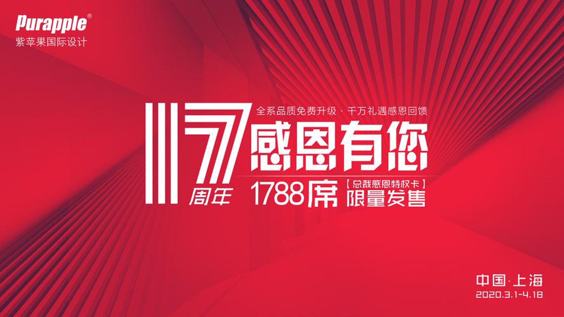 缘巍汽修设备